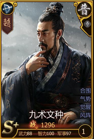 《战国壹》五一活动：公子小白 江湖归来！