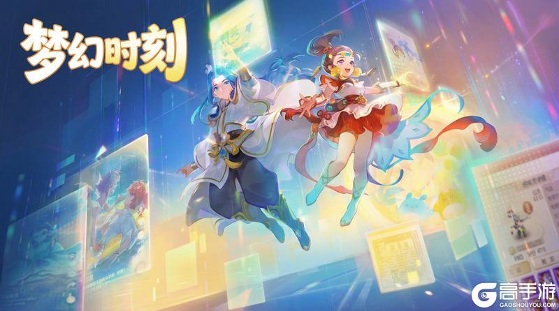 《梦幻西游》2026年04月08日维护公告