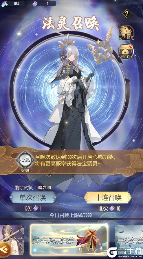 《冲破难关》4月29日新英雄登场：魔心·帝君