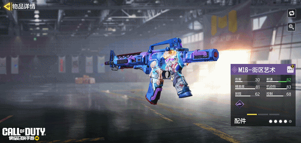 《使命召唤手游》头戴面罩，胜负难料！