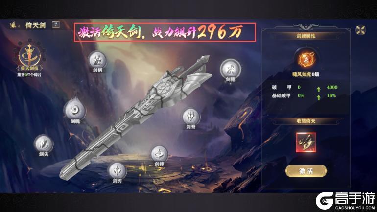 《玄影（0.1折盗帅送真充）》游戏攻略