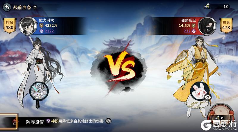 《御剑封魔》更新前瞻|全新多人/竞技玩法来了！