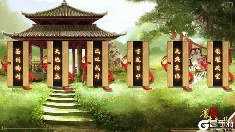 《豪杰成长计划》「逆命建新」版本上线 王莽x刘歆绘卷开启！