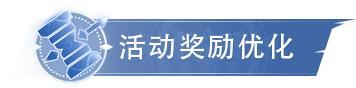 《斗罗大陆:猎魂世界》钻石好礼限时开启,钻石商城珍品上新,助力魂师畅游猎魂世界!