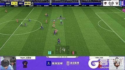 《实况足球》榜首大战TTJ力克NBD重回头名