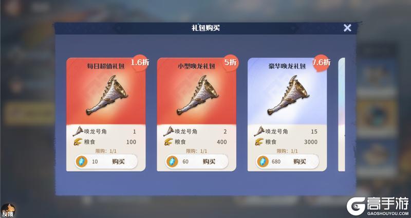 《龙石战争》银龙画卷 + 银龙天降！四重活动福利齐开