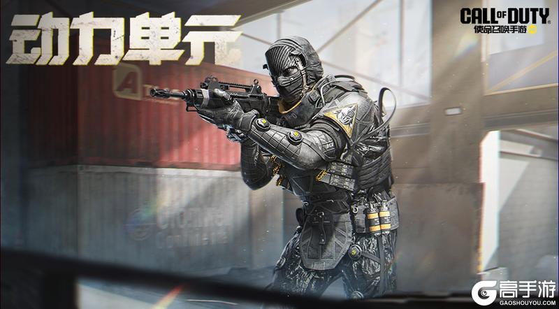 《使命召唤手游》这个心愿箱的动力超纲啦！