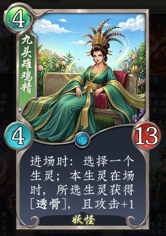 《五行师》五一劳动节版本更新