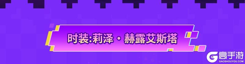 荒野行动 x NIJISANJI 联动开启