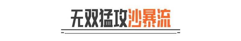 《暗区突围》S17赛季摸金攻略，你是哪种摸金流派？
