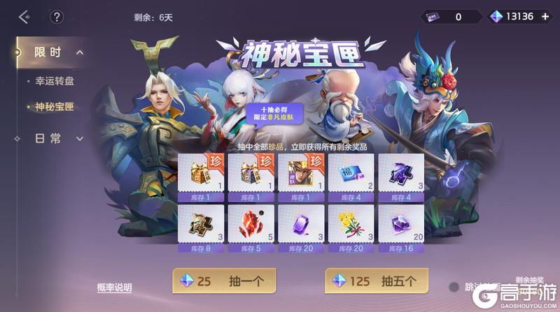 《曙光英雄》4月10日更新公告