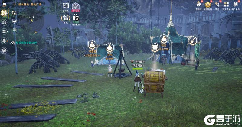 《零度曙光》版本前瞻|「公会基地」即将上线!专属领地开启,共筑荣耀家园