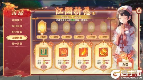 《热血江湖：归来》【活动预告】神秘返场令！尘封的外观重现江湖