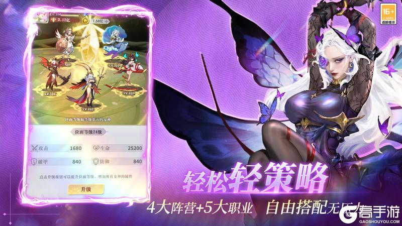 高颜值轻策略女神手游《无尽花界》4 月 30 日不删档内测上线