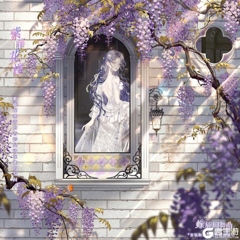 《螺旋圆舞曲》活动合集 | 玄鸟异乱