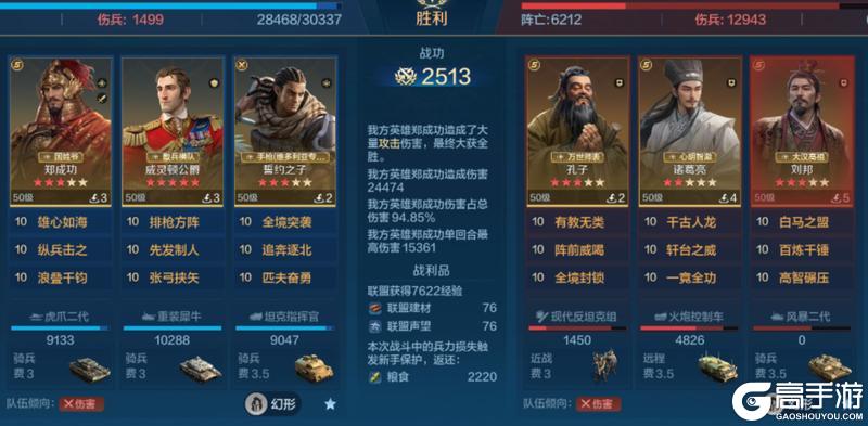 《世界启元》誓约之子系统与配队攻略