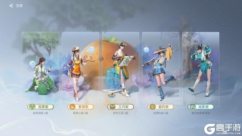 《王者荣耀世界》预创角现已开启