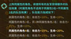 闪之轨迹北方战役