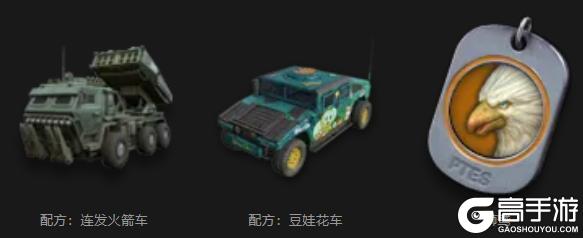 《王牌战争》福利爆击4月限定活动开启!