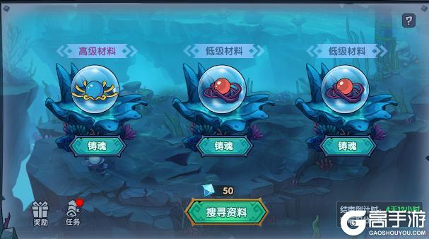 《古荒遗迹》4月30日停服更新-更新公告