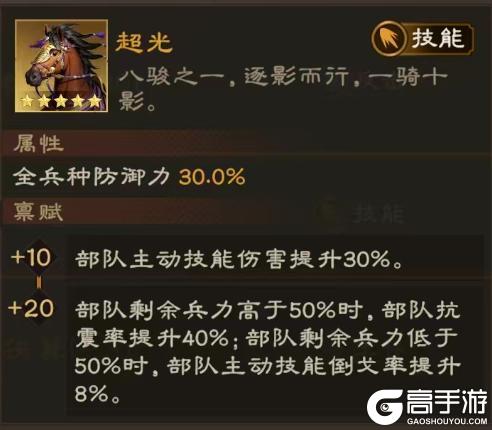 《偃武》阵容精讲 | 张辽 × 魏延，XP2赛季爆伤枪暴力输出指南