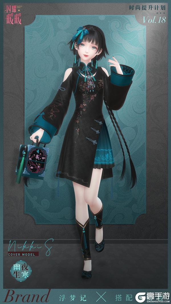 《闪耀暖暖》【时尚提升计划复刻】活动说明