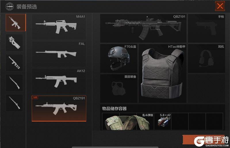 《暗区突围》老皮我说一起来练练！乱斗试炼场再开！