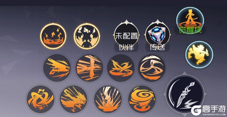 《耀世格斗》职业介绍丨凰羽：炎舞一闪，凤翼天翔！