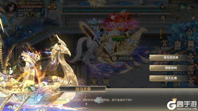 《口袋征服》征服四海，帆耀周年！