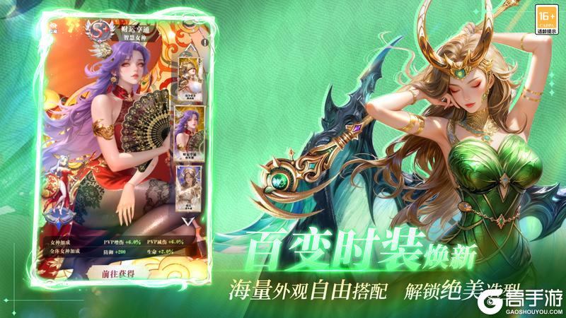 高颜值轻策略女神手游《无尽花界》4 月 30 日不删档内测上线