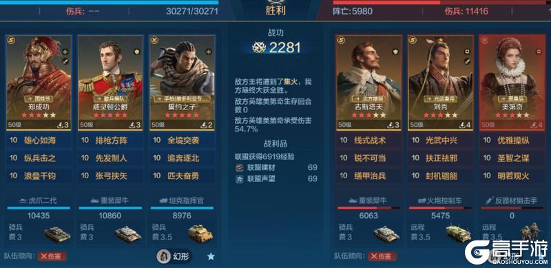 《世界启元》X6战场热门队伍推荐