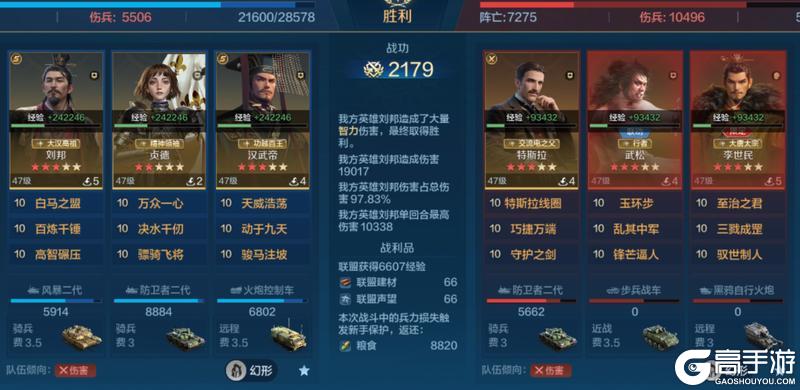 《世界启元》「星烬盟誓」纪元三队共存方案