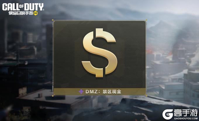 《使命召唤手游》S4版本「困兽之斗」上线，不废话直接看福利活动