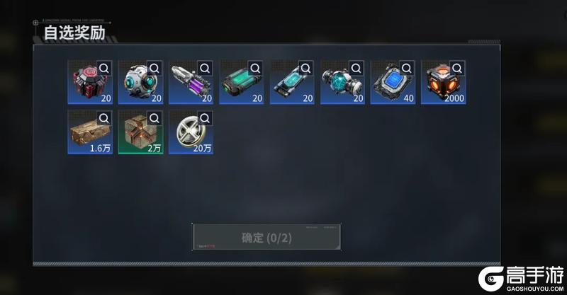 新手必看!《亿万光年》萌新入门小技巧