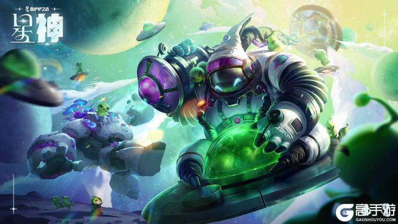 《金铲铲之战》【星神】赛季超前爆料抢先看!第三期灵魂莲华主题返场活动开启!