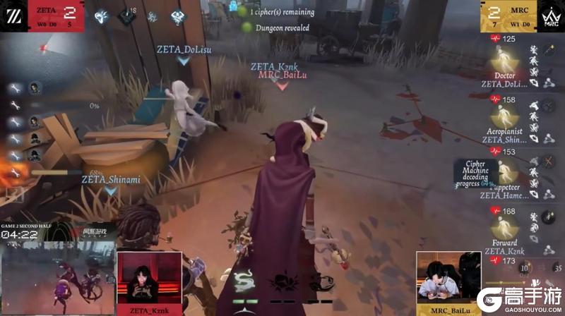 《第五人格》终焉将至，逆旅启航！全球12支精英战队突出重围！——COAⅨ全球总决赛小组赛落下帷幕