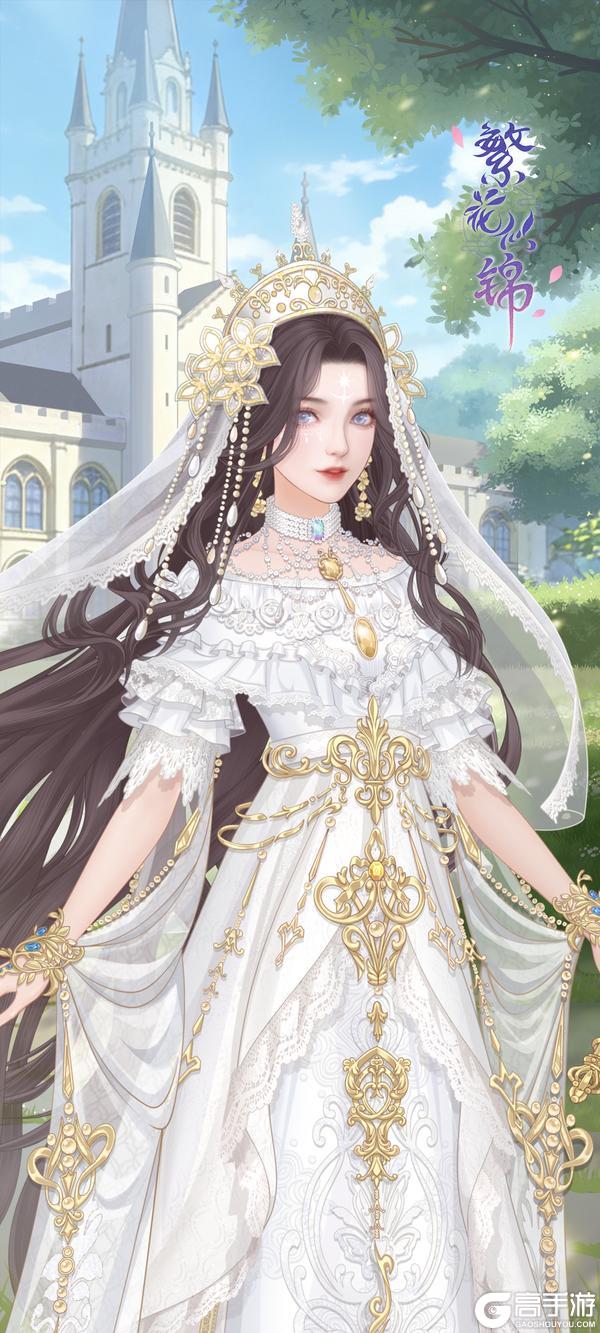 《繁花似锦》「纯洁无瑕」祈唤灵愈