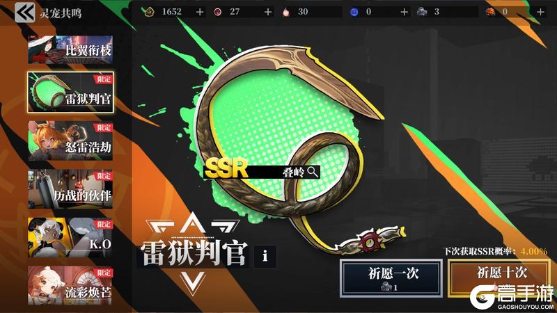 《魔渊之刃》【魔渊情报局】赐福回响活动开启，S19赛季正式上线！