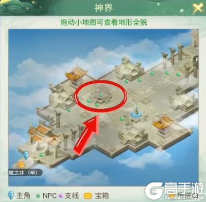 《仙剑奇侠传:新的开始》隐藏成就攻略:夙月雪魂