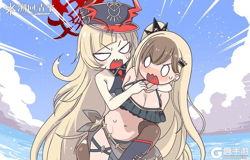 《溯回青空》【炮雷击战！月下寻宝大乱斗 后篇 开启】