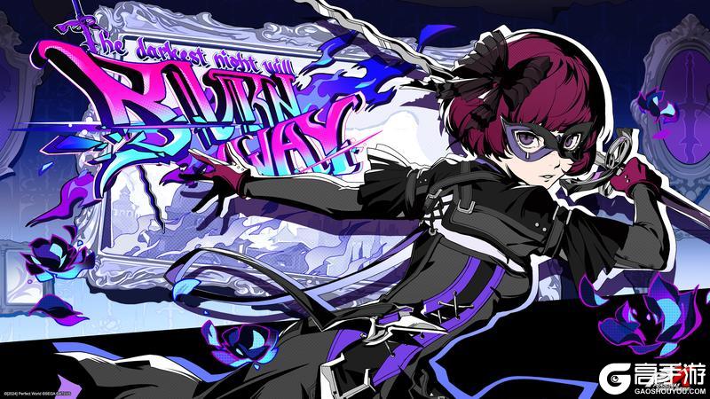 《女神异闻录:夜幕魅影》5.0.1版本壁纸分享