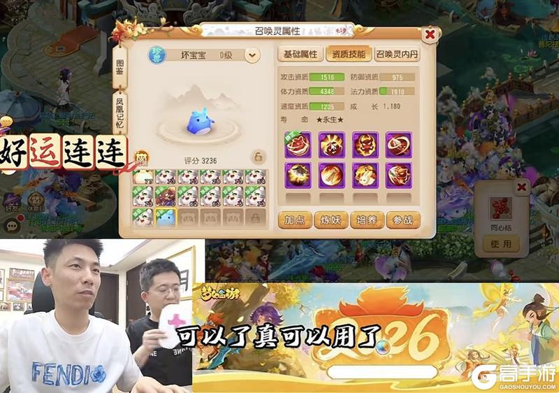 《梦幻西游》旭旭宝宝极品召唤灵大赏！虎啸吸血鬼力劈咕噜！