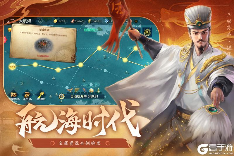 《荣耀文明》萌新觉醒攻略