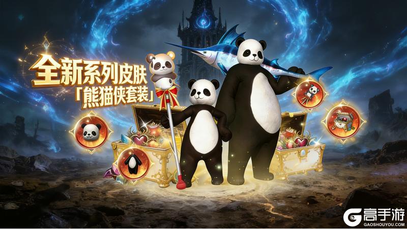 《无尽纷争》烈焰狂潮全新版本重磅来袭 真金福利 全新赛季