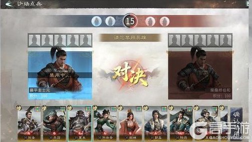 《三国：天下归心》玩法介绍：个人跨服玩法「沙场点兵」规则攻略详解！