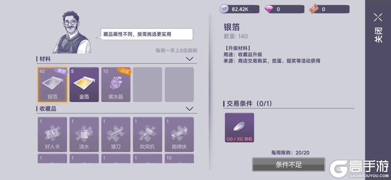 《阿瑞斯病毒2》新面貌~新体验~线上模式即将迎来全新变化！