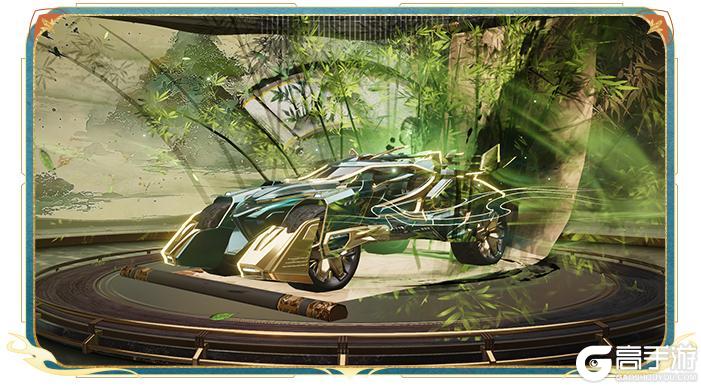 《王牌竞速》茂林修竹 - 竹栖山河速破长风