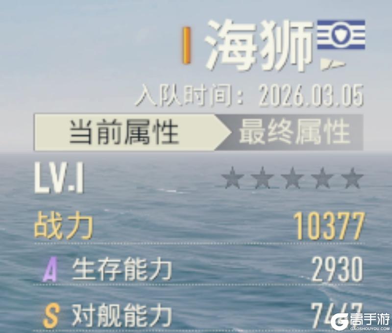 《苍蓝前线》陈列室全解析！收藏、展示、福利一网打尽