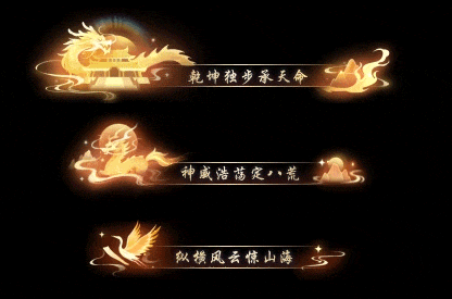 《遇见逆水寒》不看这篇你可能错过100抽！