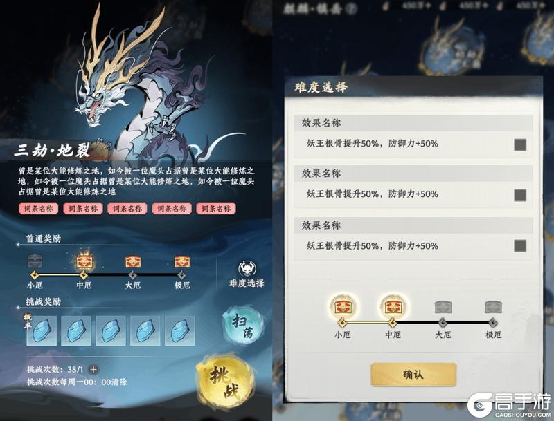 《大道仙途》「万厄妖王」首曝 | 妖王陨落，血脉传承